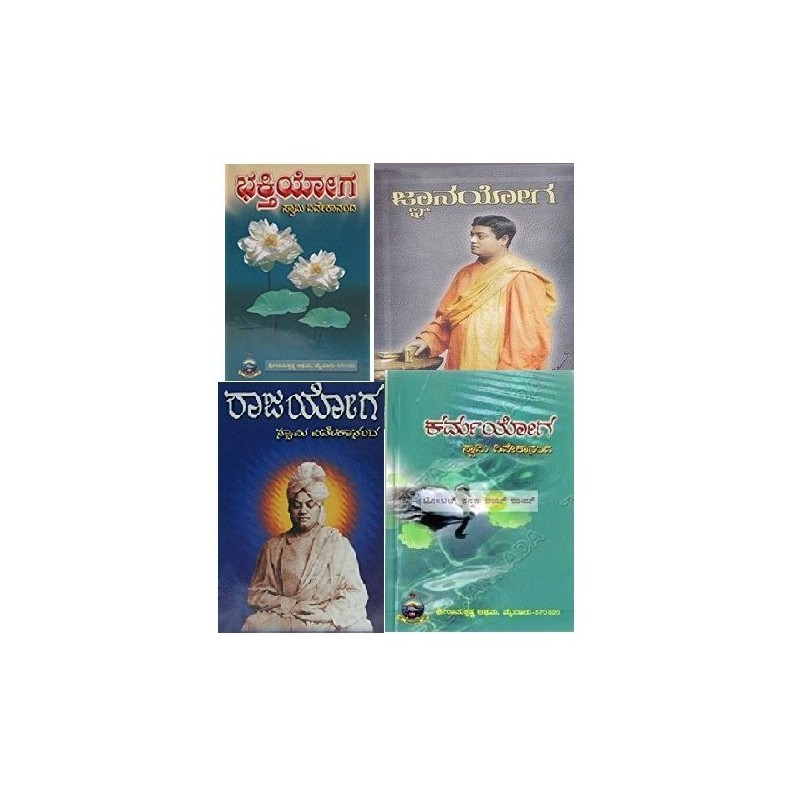 Yoga Set Of 4 Books Paperback 1 January 2018