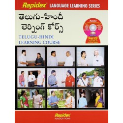 Set Telgu Hindi Learning Course W/cd Paperback 1 January 2012 Telugu Edition