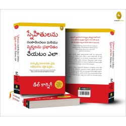How To Win Friends & Influence People Telugu Paperback 1 August 2021 Telugu Edition
