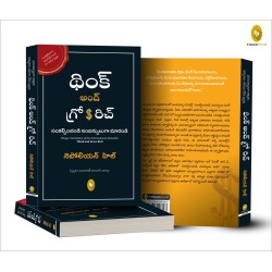 Think & Grow Rich Telugu Paperback 1 May 2021 Telugu Edition