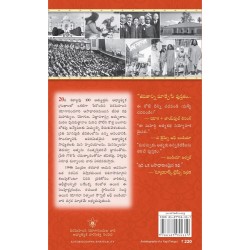 Manjul Publishing House Autobiography of A Yogi Telugu Paperback Notebook 23 October 2002 Telugu Edition
