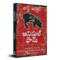 Animal Farm Telugu Paperback 1 March 2020 Telugu Edition