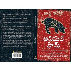 Animal Farm Telugu Paperback 1 March 2020 Telugu Edition