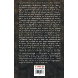 Maa Novel Paperback 13 April 2021 Hindi Edition by Maxim Gorky Author