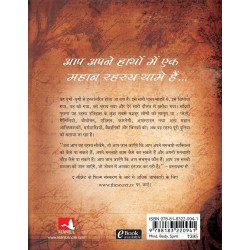 Rahasya Hindi Edition Of The Secret Paperback 19 September 2019 Hindi Edition By Rhonda Byrne Author