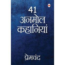 41 Anmol Kahaniya Premchand Paperback 20 May 2015 Hindi Edition by Premchand Author