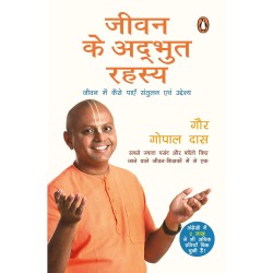 Life's Amazing Secrets Hindi Paperback 30 April 2019 Hindi Edition