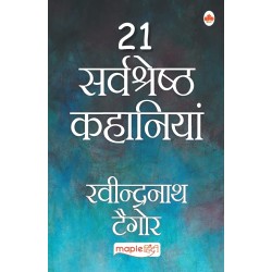21 Sarvshreshth Kahaniya Rabindranath Tagore Paperback 29 March 2015 Hindi Edition