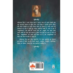21 Sarvshreshth Kahaniya Rabindranath Tagore Paperback 29 March 2015 Hindi Edition