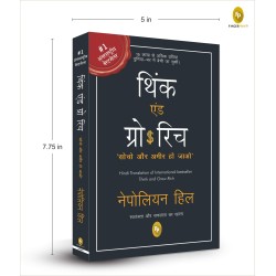Think And Grow Rich Hindi Paperback Address Book 1 March 2016 Hindi Edition