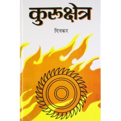 Kurukshetra Hardcover 1 January 2013 Hindi Edition