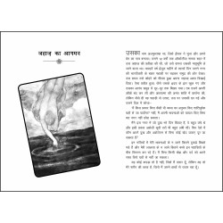 The Prophet Hindi Paperback 1 June 2019 Hindi Edition