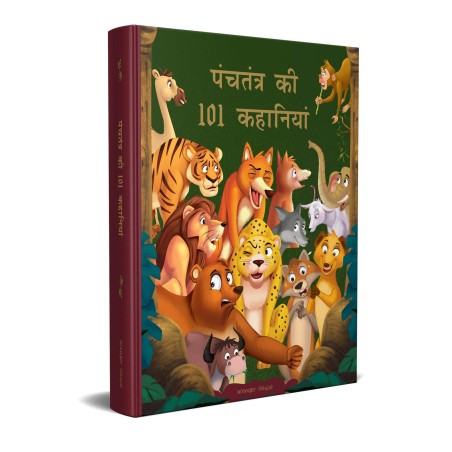 Panchatantra Ki 101 Kahaniyan Collection of Witty Moral Stories For Kids For Personality Development In Hindi Hardcover