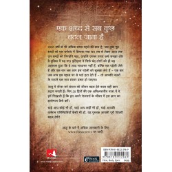 Jadu Hindi Edition of The Magic Paperback Notebook 1 February 2013 Hindi Edition