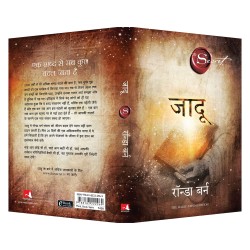 Jadu Hindi Edition of The Magic Paperback Notebook 1 February 2013 Hindi Edition