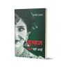 Dulhan Nahin Aayi Hindi Edition Paperback Hindi Edition