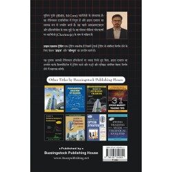 Price Action Trading Technical Analysis Hindi Paperback 1 January 2022 Hindi Edition