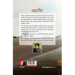 What a dog Paperback 5 March 2022 Hindi Edition