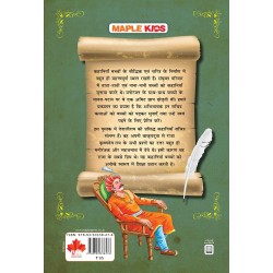 Tenali Raman Illustrated Hindi Paperback Picture Book 1 January 2015 Hindi Edition