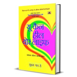 You Can Heal Your Life Hindi Translation Paperback 1 January 2019 Hindi Edition