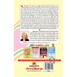 You Can Heal Your Life Hindi Translation Paperback 1 January 2019 Hindi Edition