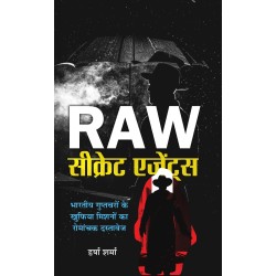 Raw Secret Agents Files of Top Secret Missions of Indian Spies Hindi Edition Paperback 18 April 2023 Hindi Edition