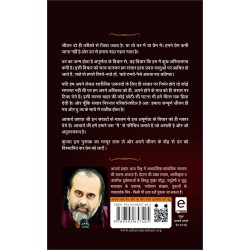 Dar By Acharya Prashant Paperback 1 January 2015 Hindi Edition