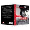 Jasoos Shahzaadee Hindi edition of Spy Princess Paperback 25 October 2022