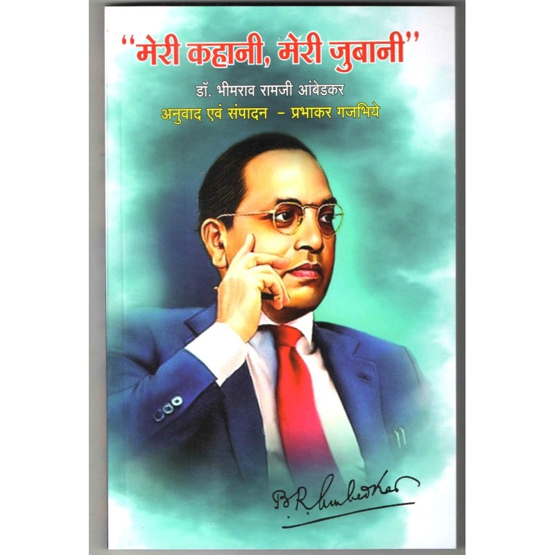 Be educated.. Be organised.. And be agitated.. :- Dr. Baba saheb ambedkar  🧡🤍💚 For. More amazing sketches follow.. #drbabasahebambedkar… | Instagram