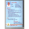 Dr Babasaheb Ambedkar Jeevan Charit meri kahani meri zubani Paperback 1 January 2022 Hindi Edition