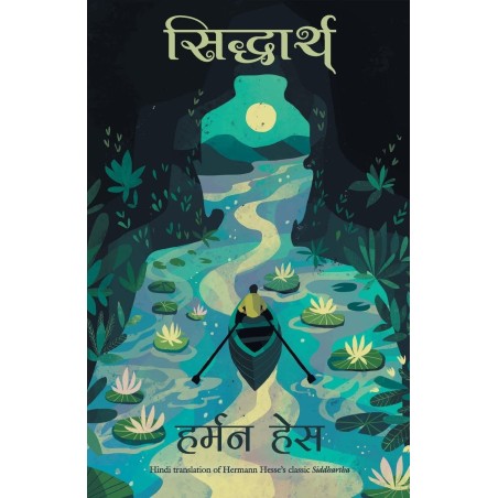 Siddhartha Paperback 15 September 2016 Hindi Edition