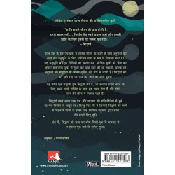 Siddhartha Paperback 15 September 2016 Hindi Edition