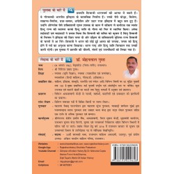 Chhatrapati Shivaji Sangharsh 48 volumes Hardcover Import 1 March 2022 Hindi Edition