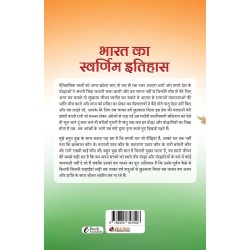 Bharat Ka Swarnim Itihas Paperback Import 2 January 2023