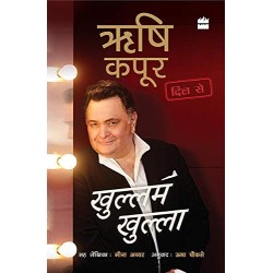 Khullam Khulla Paperback 15 May 2018 Hindi Edition