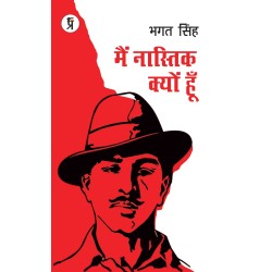 Main Nastik Kyun Hoon Paperback 9 February 2022 Hindi Edition