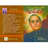 Shudra Kaun The Who were the Shudras Paperback 1 January 2021 Hindi Edition