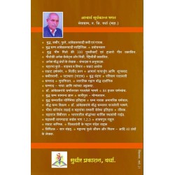 Shudra Kaun The Who were the Shudras Paperback 1 January 2021 Hindi Edition