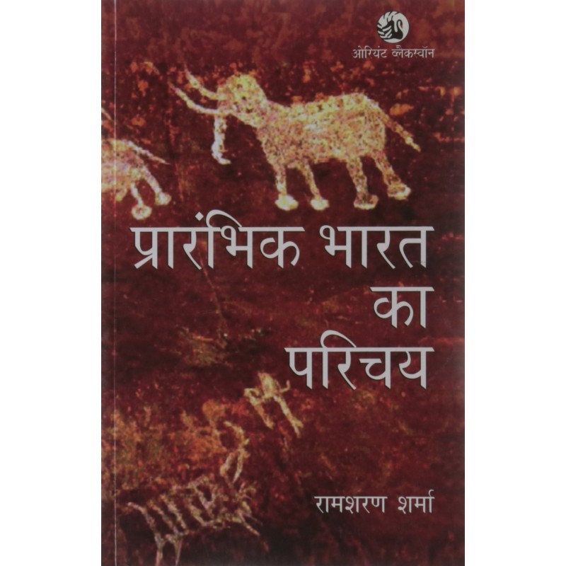 Prarambhik Bharat Ka Parichay Hindi Unknown Binding 1 January 2004 Hindi Edition