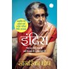 Indira Bharat Ki Sabse Shaktishali Pradhanmantri Paperback 20 March 2018 Hindi Edition