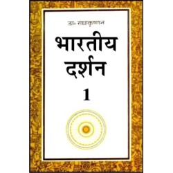 Bhartiya Darshan-I Hindi Hardcover Radhakrishnan S.