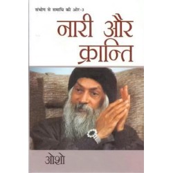 Sambhog Se Samadhi Ki Aur III Nari Aur Kranti Hindi Paperback Osho
