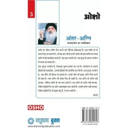 Antar Agni Bhagwat Gita Ka Manovigyan Hindi Paperback Osho