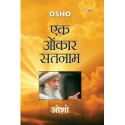 Ek Onkar Satnam Hindi Paperback Osho