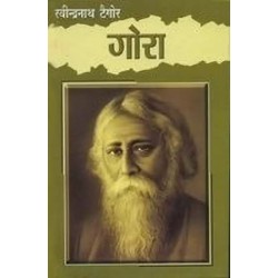 Gora Hindi Paperback Tagore Ravindranath
