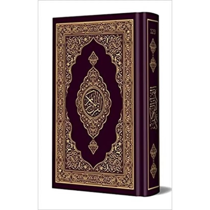 Al-quran Al Kareem Small Best Quality Arabic Arabic Hardcover