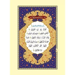Al-quran Al Kareem Small Best Quality Arabic Arabic Hardcover