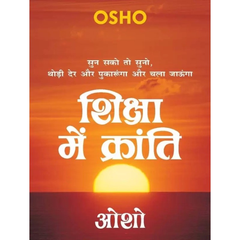 Shiksha Mein Kranti Hindi Hardcover Osho