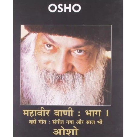Mahaveer Vani No 1 Hindi English Hardcover Osho