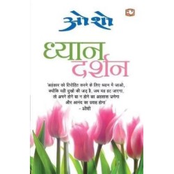 Dhyan Darshan Hindi Paperback Osho